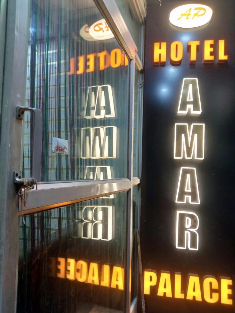 Hotel Amar Palace Pachmarhī מראה חיצוני תמונה